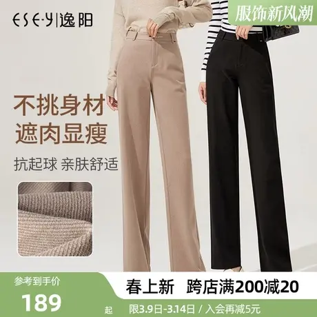 逸阳2025秋冬新款毛呢长腿神裤女阔腿宽松裤子女拖地高腰直筒裤子图片