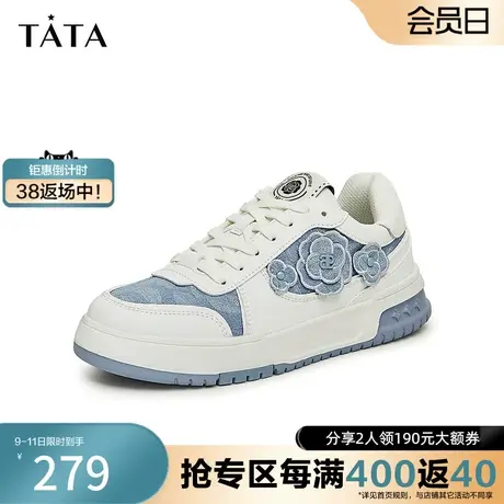 Tata他她撞色厚底休闲板鞋女奥莱花朵帆布小白鞋2023秋新7TI36CM3商品大图