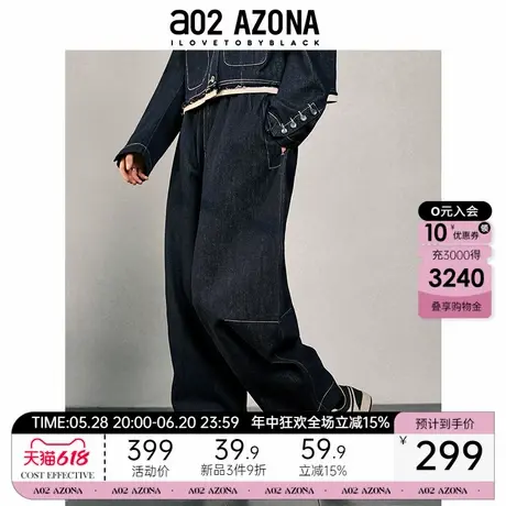 a022025春秋新款牛仔长裤休闲宽松慵懒风通勤自然腰纯棉直筒裤女商品大图