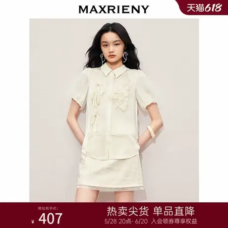 MAXRIENY清冷新中式衬衫提花小众设计宽松系带上衣商品大图