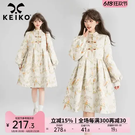 KEIKO  东方美学织锦提花裙式风衣2025早春柔美新中式灯笼袖外套商品大图