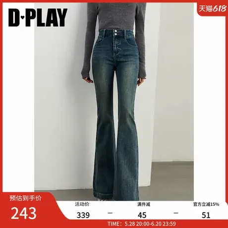 DPLAY2025年春季新款深蓝色微喇牛仔裤女高腰喇叭裤马蹄裤长裤商品大图