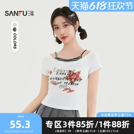 三福短T恤2025夏季星星印花撞色假两件短款上衣女装500440商品大图