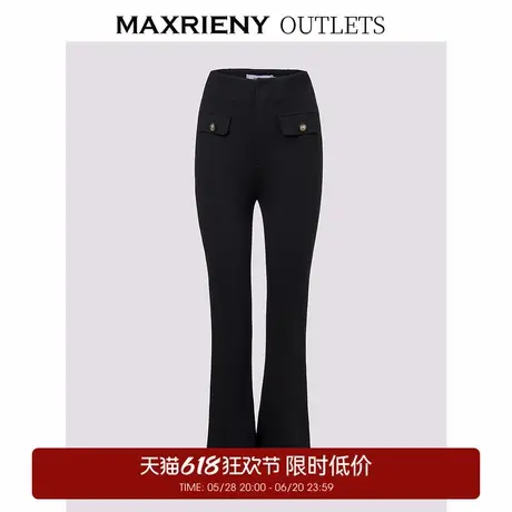 【奥莱】MAXRIENY精致感喇叭裤黑色裤子抽褶花边显瘦修身商品大图