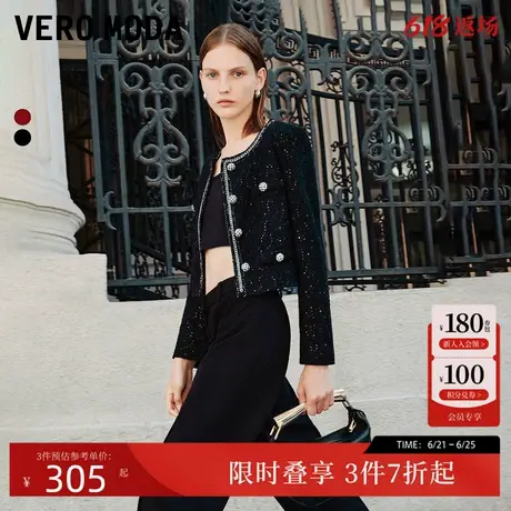 Vero Moda短外套24秋新款圆领亮片链条拼接短款外套千金3244J9001商品大图