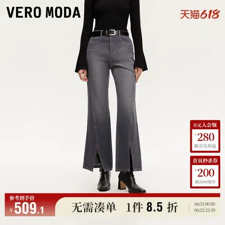 Vero Moda奥莱牛仔裤女秋季新款水洗磨白高腰显瘦直筒裤个性裤子商品大图