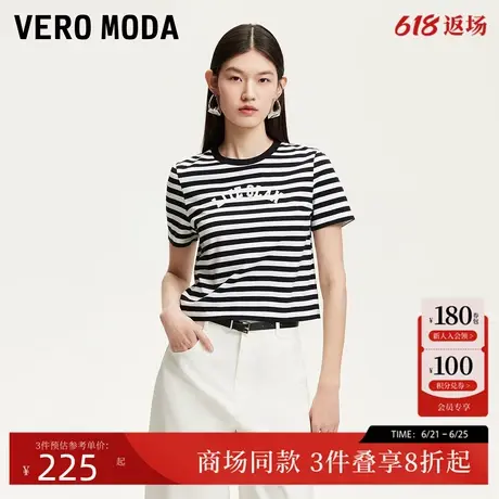 Vero ModaT恤女2025夏季新款纯棉圆领撞色条纹短款上衣325201063商品大图