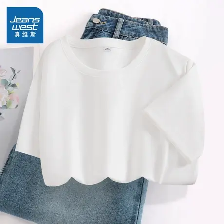 KMV真维斯白色速干凉感短袖女t恤夏季2025新款正肩小个子减龄上衣商品大图