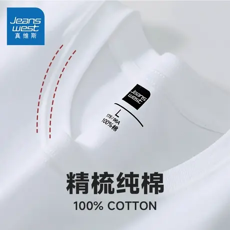 真维斯断码清仓男女同款夏季潮流男款体恤短袖纯棉短袖T恤衫KC图片