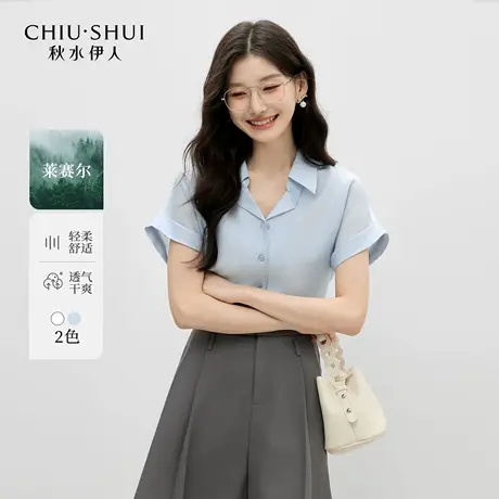 【莱赛尔】秋水伊人蓝色衬衫女上衣 2025夏季新款系带设计感衬衣图片