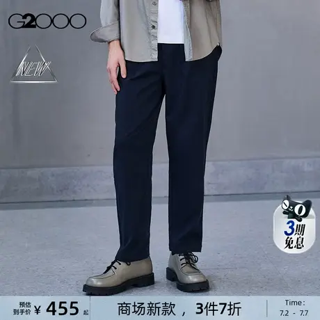 【棉质莱赛尔/舒适弹性/商场新款】G2000男装SS25宽松剪裁休闲裤商品大图