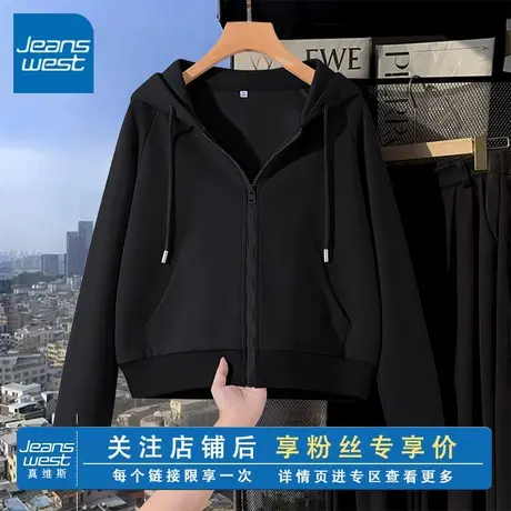 KV真维斯开衫连帽卫衣女2025新款春秋季穿搭小个子爆款上衣短外套商品大图