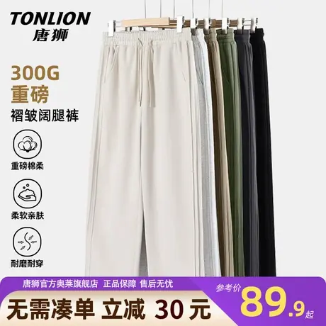 唐狮高级感阔腿裤子男秋季2025新款侧边褶皱男生痞帅潮流直筒裤YB商品大图