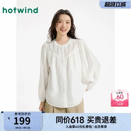 热风女装衬衣25夏新款女士法式度假衬衫显瘦风琴褶白色长袖衬衣图片