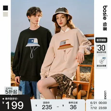 bosie伯喜2025年春秋季新款撞色套头卫衣男情侣渔夫帽拼接商品大图