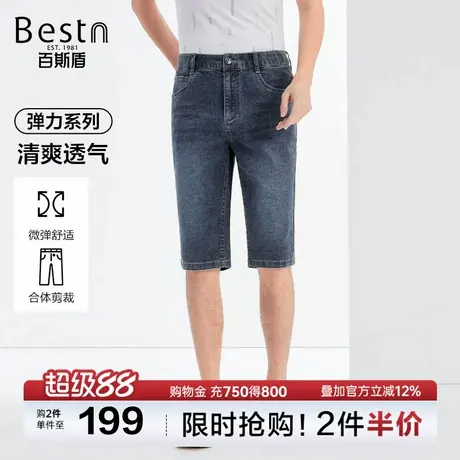 百斯盾男装牛仔短裤2025年夏季款舒适做旧效果清爽休闲牛仔六分裤图片