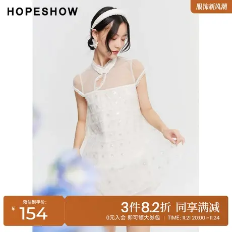 红袖outlets珠片蕾丝网纱裙hopeshow2023夏季新款女装旗袍连衣裙图片