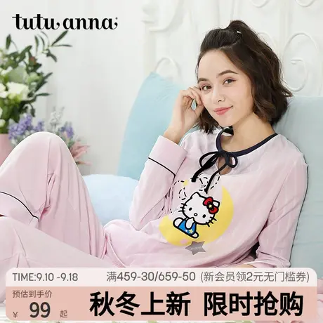 tutuanna睡衣女春秋家居服可爱hellokitty竖条纹女士长袖睡衣套装商品大图