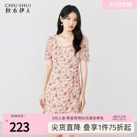 秋水伊人气质方领法式短款连衣裙2023夏新款女装可爱减龄碎花裙子图片