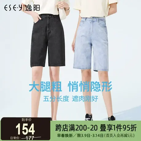 逸阳五分牛仔修身短裤女2025夏新款韩版高腰宽松显瘦百搭直筒裤子图片