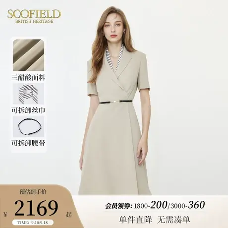 【醋酸系列】Scofield通勤西装裙垂坠感连衣裙女装2023夏季新款商品大图