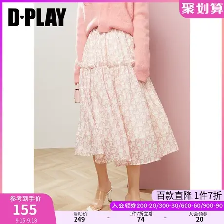 DPLAY秋装新款甜美ins泡泡糖粉pink印花半身伞裙商品大图