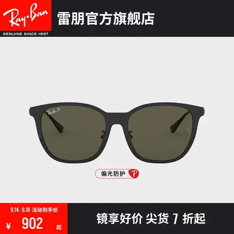 RayBan雷朋太阳镜黑超方形大框男女款时尚偏光小脸墨镜0RB4333D图片