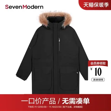 【清仓商场同款】柒牌男装SevenModern中长款连帽毛领羽绒服商品大图