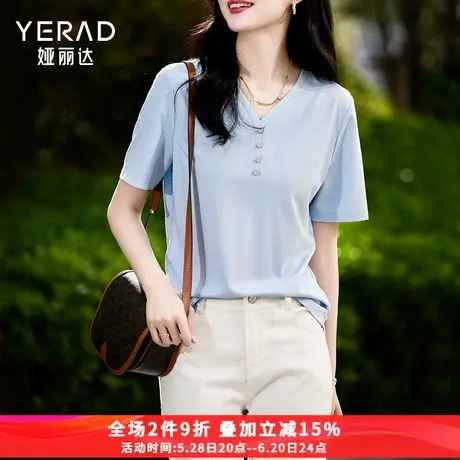 娅丽达夏日多巴胺v领t恤女2024年新款女装正肩小衫白色短袖上衣商品大图