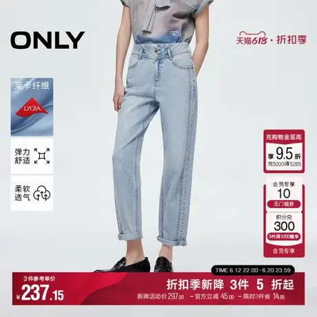 ONLY2025夏季新款男友风高腰金属装饰显瘦锥形裤九分裤牛仔裤女商品大图
