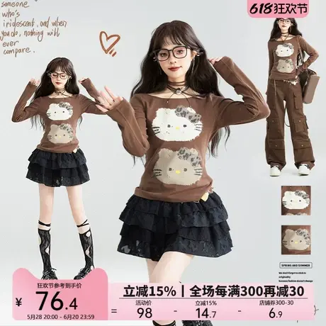 KEIKO 卡通印花咖色正肩t恤女25春季内搭外穿修身显瘦长袖上衣图片