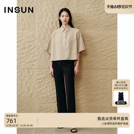 INSUN恩裳专选2025夏季莱赛尔休闲宽松廓形衬衫商品大图