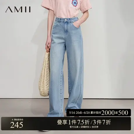 AMII【复古丹宁】2025春季复古怀旧港风宽松直筒阔腿长裤牛仔裤女商品大图