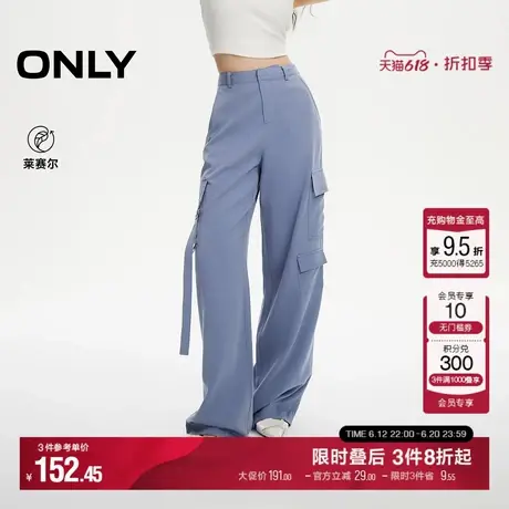 【莱赛尔】ONLY夏季潮流休闲宽松工装裤长裤休闲裤子商品大图