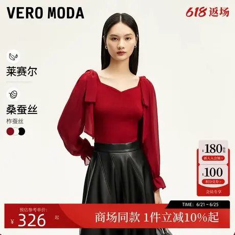 Vero Moda针织衫24秋季新款蝴蝶结飘带雪纺袖拼接荷叶边324324098商品大图