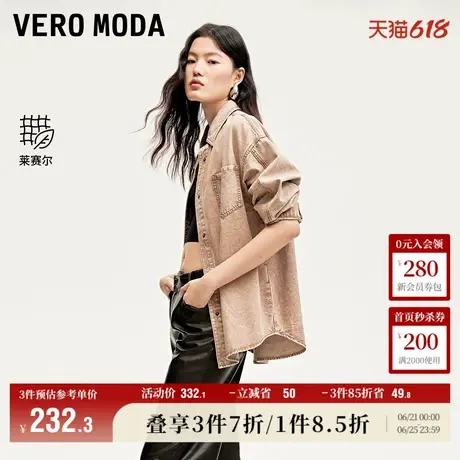 Vero Moda奥莱衬衫女春夏新款磨白水洗牛仔外套时尚百搭上衣流行商品大图