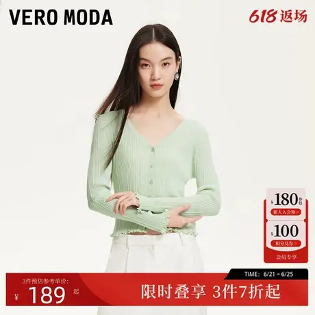 【百搭王】Vero Moda针织衫2025夏季新款淡人开衫浅春穿搭空调衫商品大图