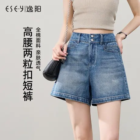 逸阳全棉两粒扣牛仔短裤女2025年夏季新款A字版四分小个子热裤商品大图