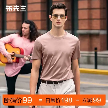 MrBu布先生吸汗透气纯棉短袖衫夏季亲肤柔软圆领t恤男AT10171断码图片