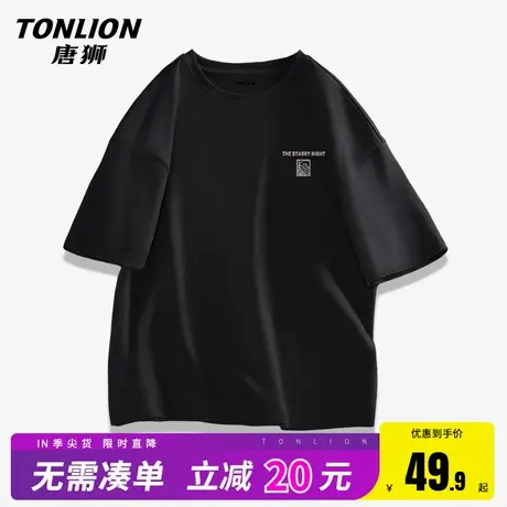 唐狮纯棉t恤男夏季薄款简约男士运动上衣黑色半袖美式重磅短袖HW图片