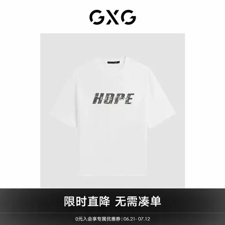 GXG男装2024年夏季凉感撞色印花休闲宽松舒适短袖t恤男商品大图