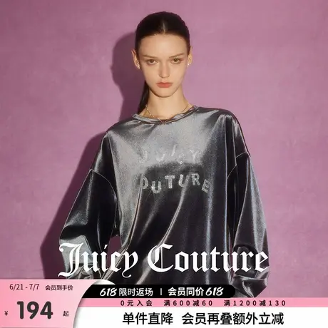 Juicy Couture橘滋春夏新款上衣休闲百搭绒衫时尚经典丝绒卫衣女图片