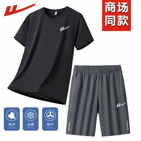回力冰丝男士运动套装2025新款跑步篮球速干衣服短袖短裤团购定制图片