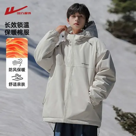 回力三防冲锋棉衣男士冬季加厚2024新款工装棉袄男生保暖防水棉服图片