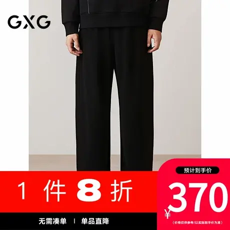 GXG男装[新尚]空气层休闲裤通勤简约弯刀裤宽松长裤 2025秋季新品图片