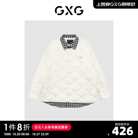 【龚俊心选】GXG男装 潮流时尚拼接格纹翻领短款羽绒服保暖男S图片