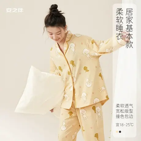 安之伴【安心睡眠】纯棉睡衣女春秋季新款卡通休闲两件套装家居服图片