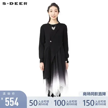 sdeer圣迪奥22春夏新品罗纹圆领渐变网纱吊带针织连衣裙S221Z1241图片