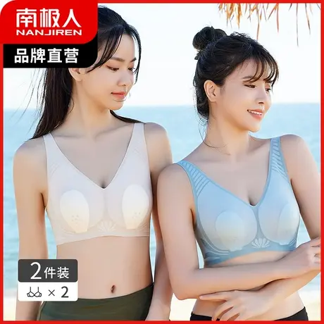 无痕乳胶内衣女无钢圈大胸显小聚拢胸罩防下垂收副乳性感美背文胸图片