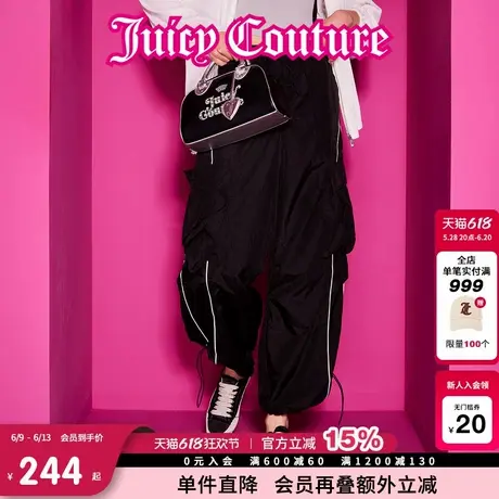 Juicy Couture橘滋春夏新款自在漫步反光条工装阔腿休闲裤女图片